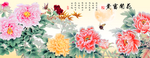 花开富贵