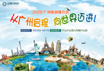 世界风光 名胜古迹 世界名建筑