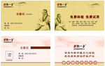 终南独一方