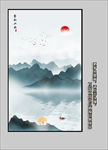 新中式水墨画