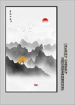 玄关山水画