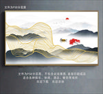线条山水画