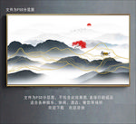 水墨金线山水 抽象山水