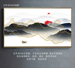 金线山水背景墙 山水画 线条