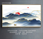 山水画 线条水墨山