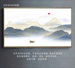 水墨山水画