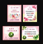 鲜花卡