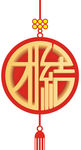 团结中国结