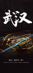 武汉区域图