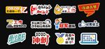 励志会销售代言手拿牌