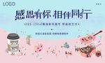 儿童节活动 音乐节