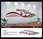 校园文化墙