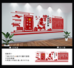 校园文化墙
