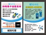 拉卡拉单页
