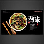 牛肉板面