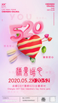 糖果甜心派对