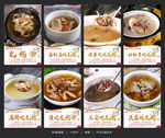 乳鸽汤 炖乳鸽