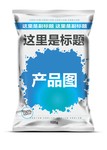 膨化食品塑料包装礼盒样机