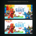 乐高
