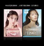 美容活动