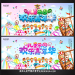 游乐园