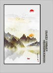 水墨山水