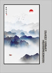 玄关水墨山水