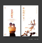 母亲节