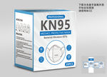 英文KN95口罩包装