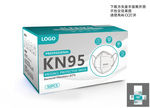 英文KN95口罩包装