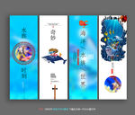 水族馆