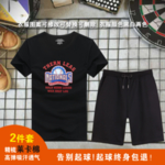 套装