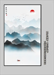 玄关水墨山水