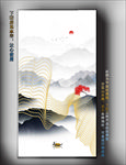 新中式玄关线条山水 金线山