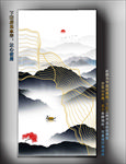 隔断金线山水 水墨画