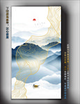 禅意玄关金线山 线条