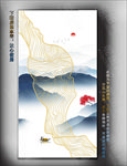 线条山水