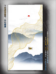 线条山水壁纸 挂画