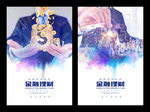 金融