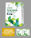 绿色高档手提袋
