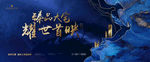 新中式地产 配套单图