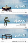 地产江景 湖景系列单图