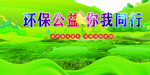 你我同行