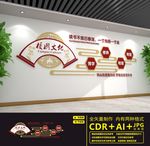 校园文化
