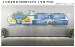 警营文化墙