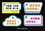 异形手举牌