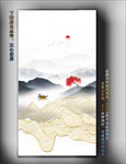 日式线条 金线山水