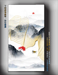 线条金山 水墨画