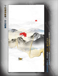 隔断金线 屏风水墨画