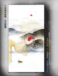 禅意线条壁画 壁纸
